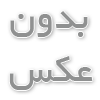 شرکت BOE به‌دلیل ایجاد تغییرات خودسرانه از زنجیره تأمین پنل آیفون ۱۳ حذف شد